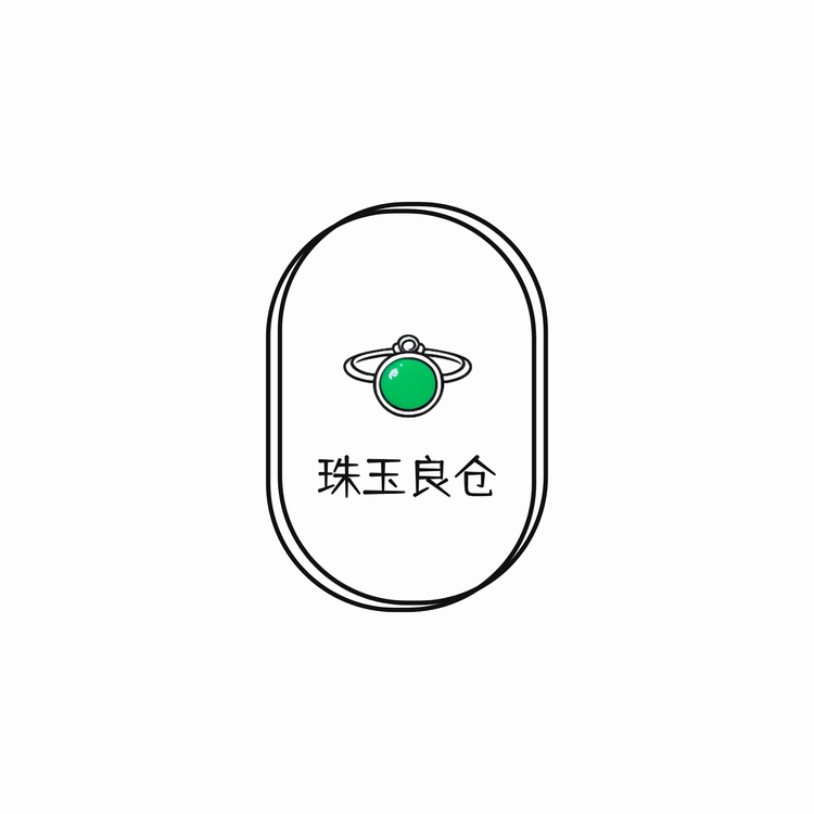 珠玉良仓