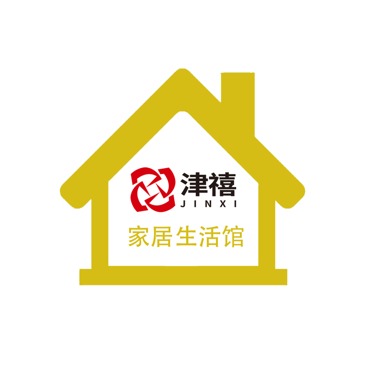 津禧家居生活馆