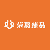 荣易臻品