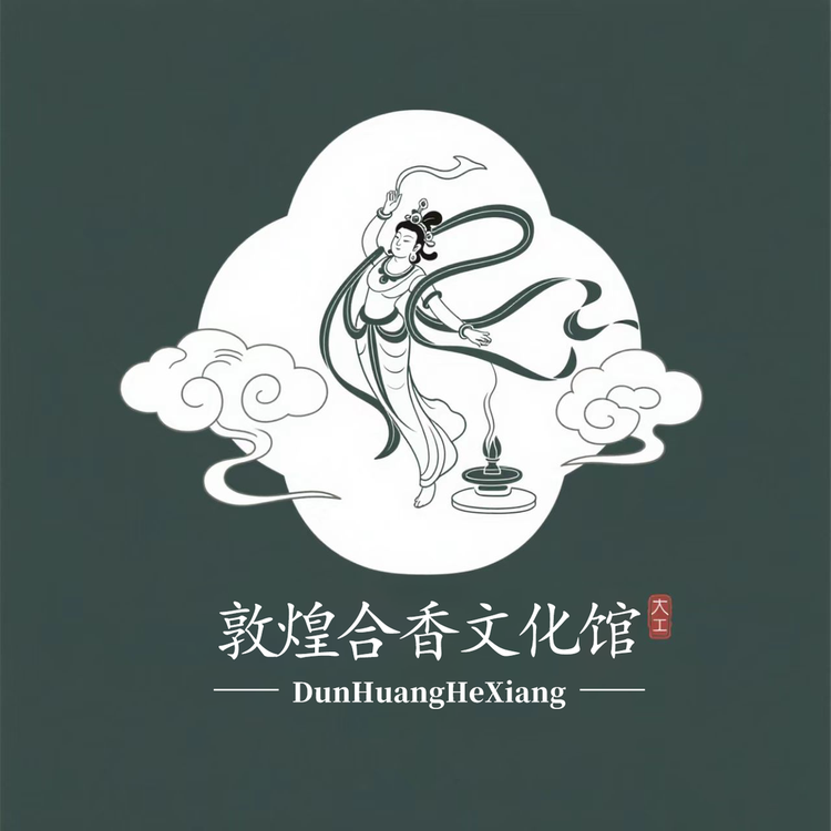 敦煌合香