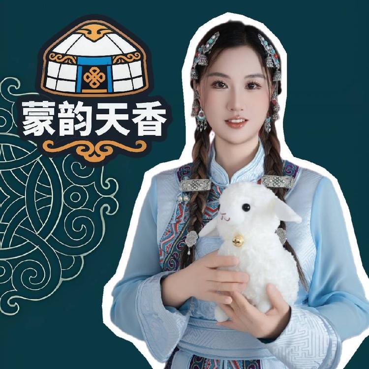蒙韵天香草原特产