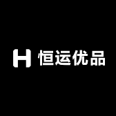 恒运优品