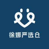徐娜严选仓