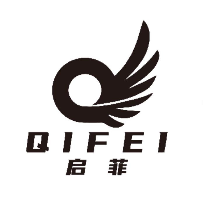启扉QIFEI