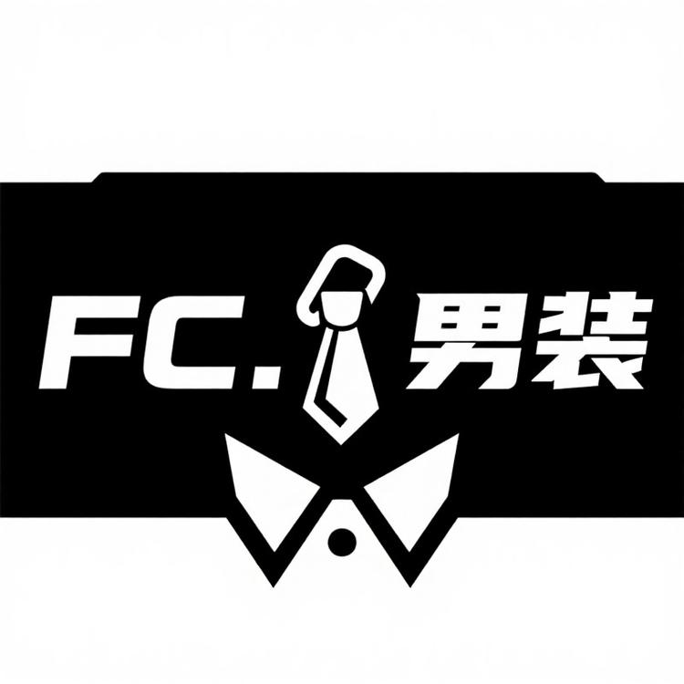 FC精品男装