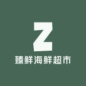 臻鲜海鲜超市