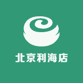 北京利海店