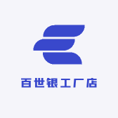 百世银工厂店