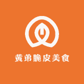 黄弟脆皮美食