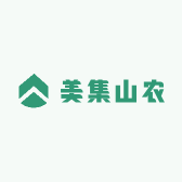 美集山农