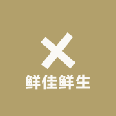 鲜佳鲜生