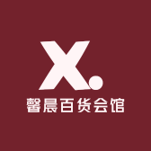 百货会馆