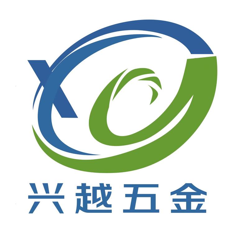 兴越五金工具汇