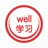 well学习桌品牌店