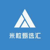 米粒甄选汇