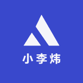 小李炜