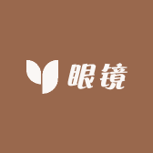 诚创眼镜工作室