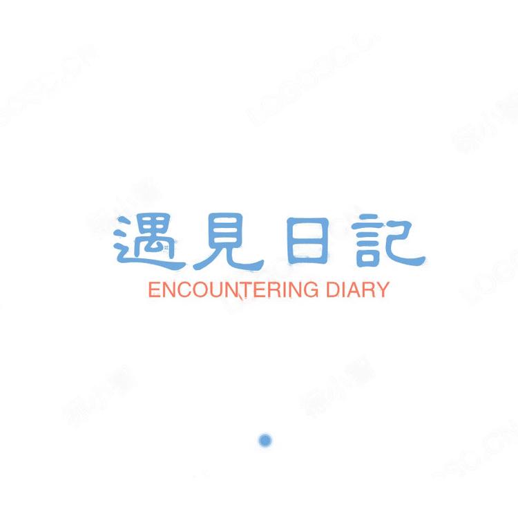 遇见日记灏颐泰医疗器械专卖店