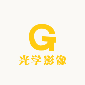 GUANIEE光学影像