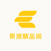 景渡精品阁