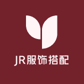 JR服饰搭配
