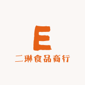 二琳食品商行