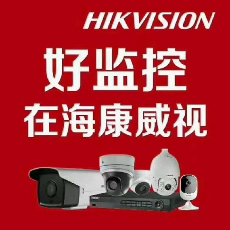 捷效新晟安防小店