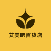 艾美吧百货店