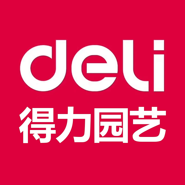 得力两只羊专卖店