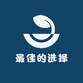 最佳的选择