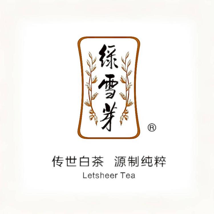 茶屿时