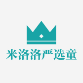 米洛洛严选童装