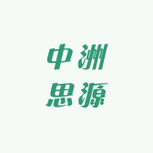 中洲思源纯净水