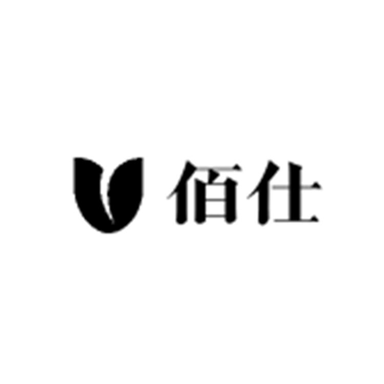 绥芬河市佰仕商贸有限公司477企业店