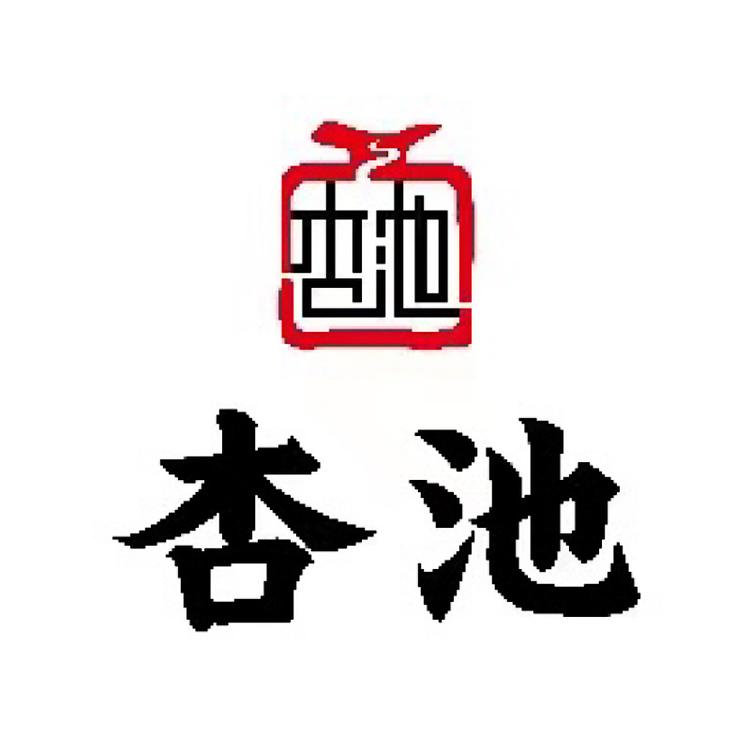 杏池老窖酒类专卖店