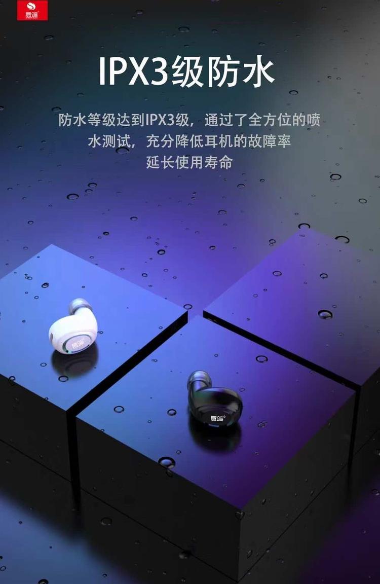 东莞市岐天科技有限公司的小店