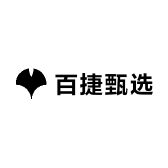 百捷甄选