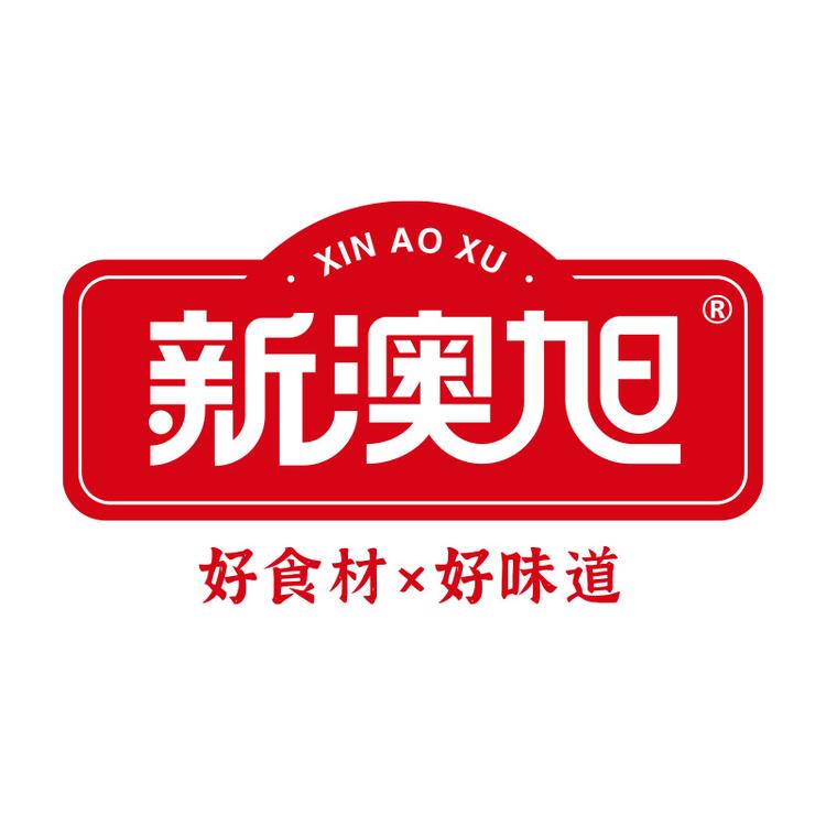 新澳旭