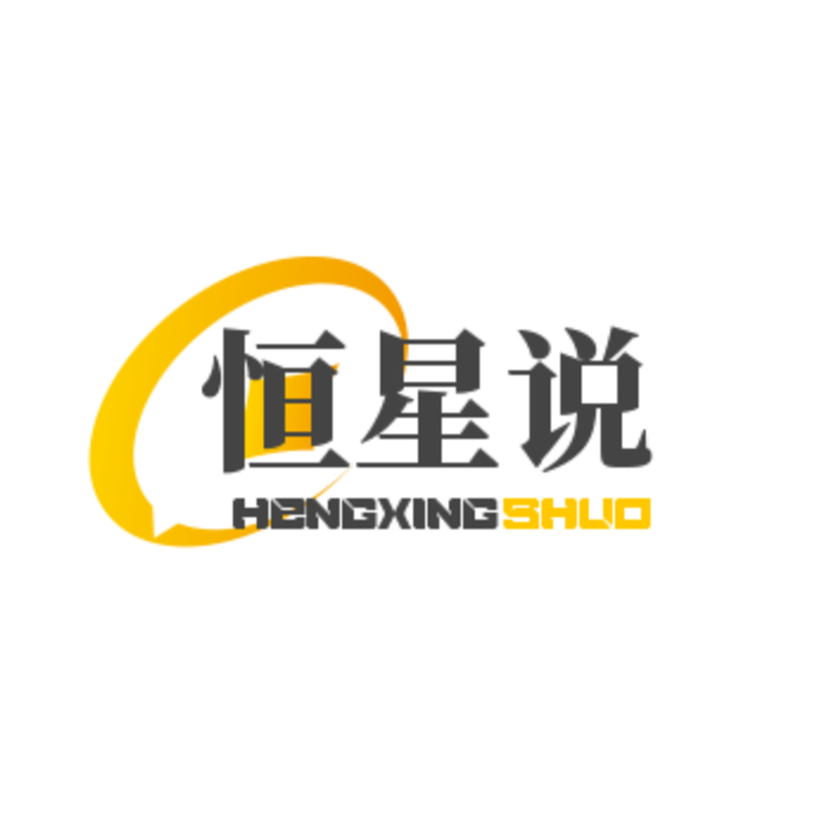 恒星说个体店