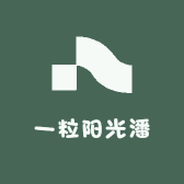 一粒阳光潘