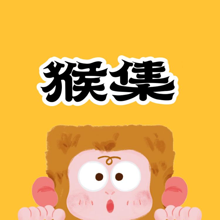 猴集浙江宇农食品有限公司速食专卖店