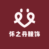 怀之丹服饰