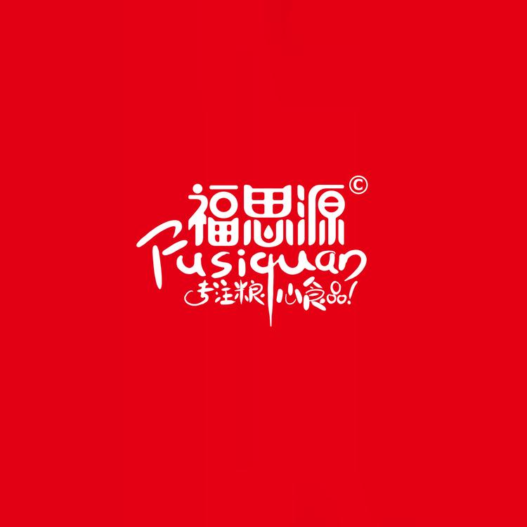 福思源零食专营店