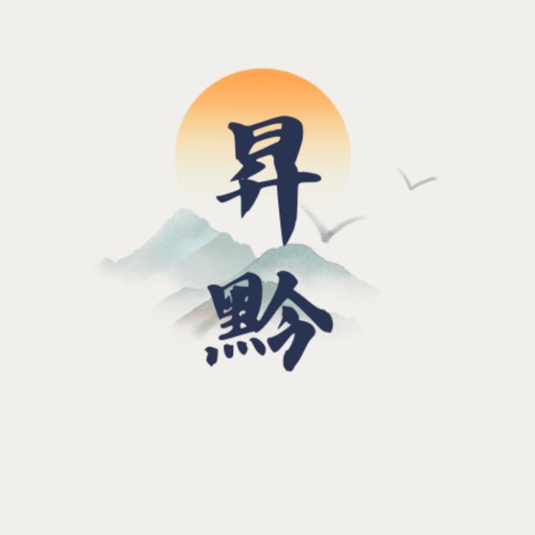 雷公山下的杂货铺