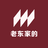 老东家的