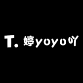 婷yoyo吖