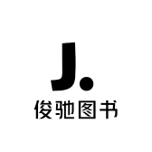 俊驰图书专营店
