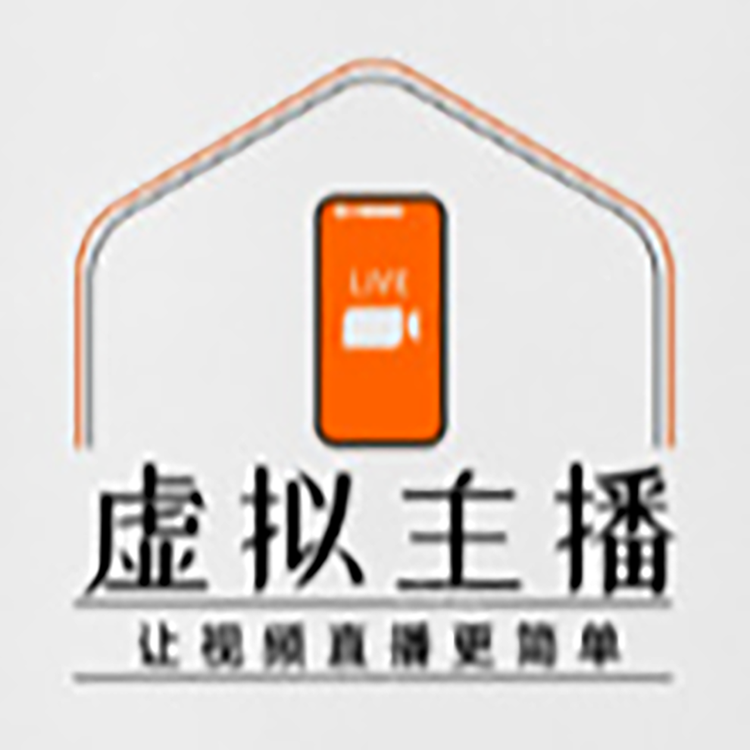 虚拟主播
