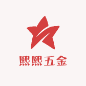 熙熙五金小商店