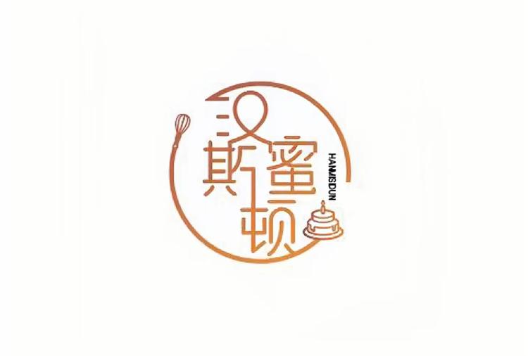 滑县汉蜜斯顿蛋糕房的小店个体店